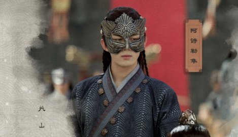 长歌行演员表全部演员介绍