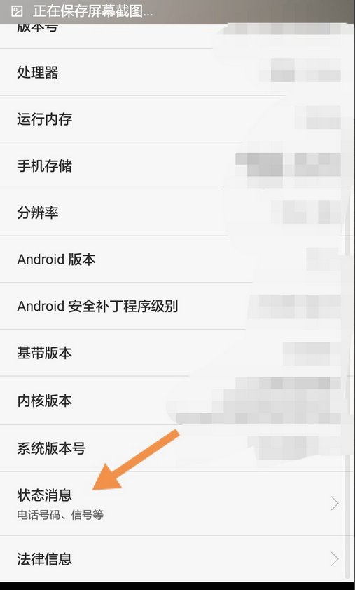 怎样查看苹果手机的出厂日期?