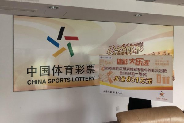 大乐透前区中几有奖