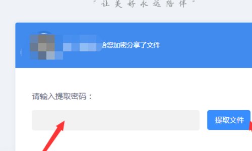 怎么复制网页链接