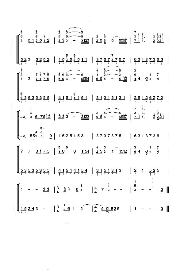 雨的印记钢琴谱