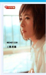 怎么克隆好友QQ秀？