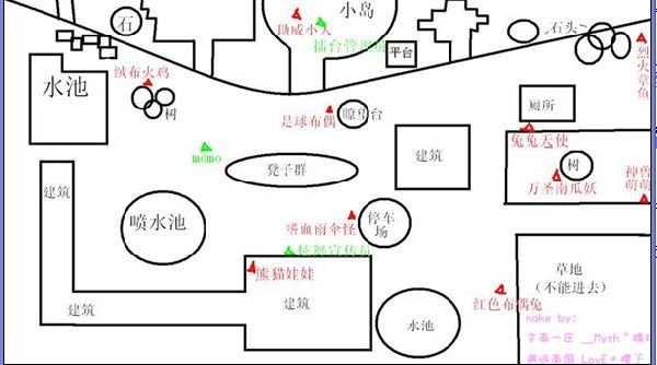 qq炫舞许愿树在哪 截图