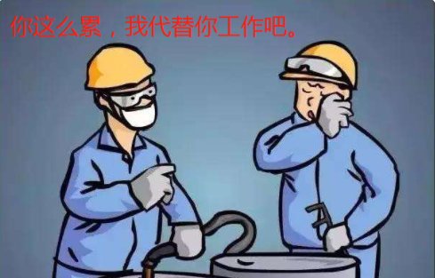 代替的近义词是什么？