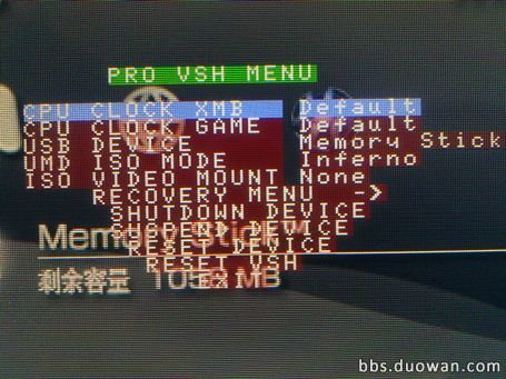 有一台psp3000.系统现为6.39pro-b9,想升级6.60的最新系统，外求教破解，感激不尽