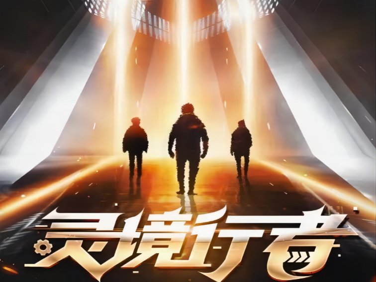 卖报小郎君的全部作品