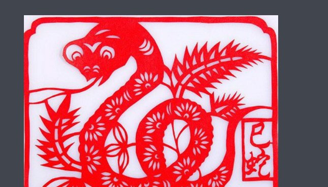 笑处藏刀猜一生肖