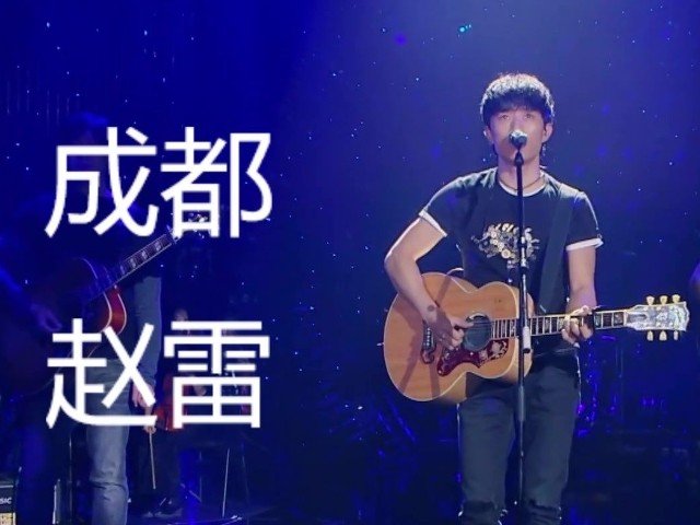 最适合五音不全的人唱的歌