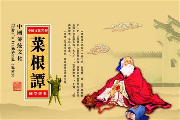 风来疏竹，风去而竹不留声；雁渡寒潭，雁过而潭不留影，是什么？