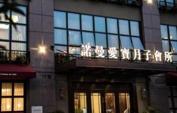 杜淳老婆月子中心曝光有多豪华？明星们住的月子中心都有多贵？