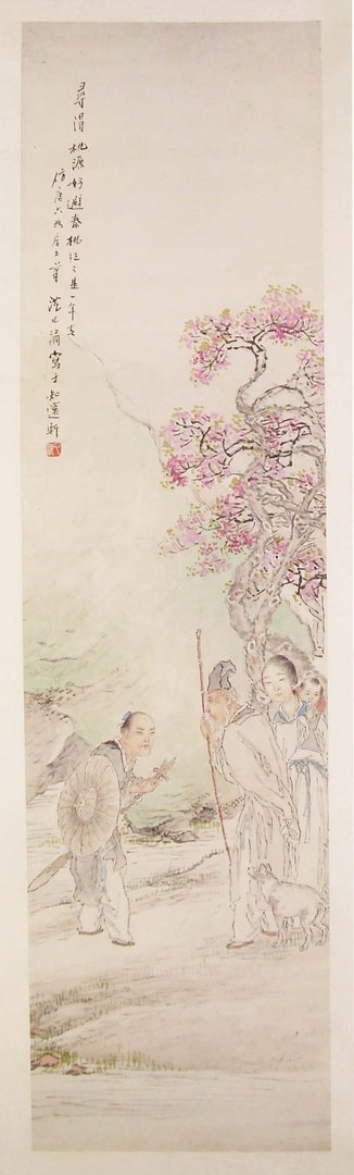 沈心的人物简介