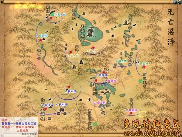 诛仙沼泽白虎七宿坐标