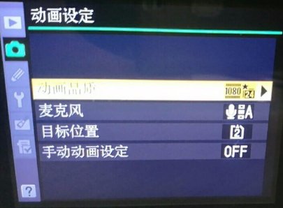 尼康D7000的拍摄录像功能怎么使用