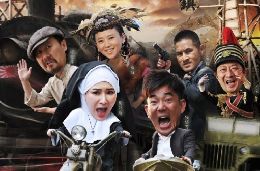 腾格尔演过喜剧吗