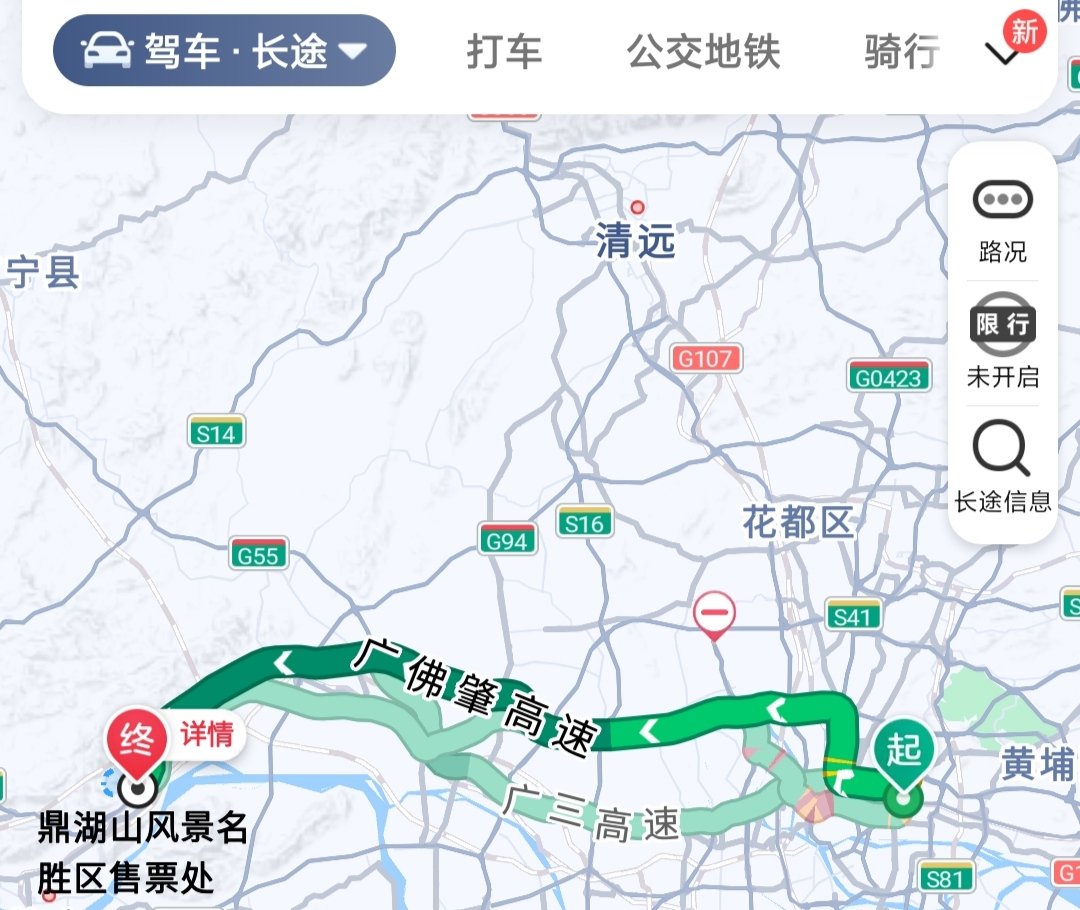 广州东站到鼎湖山有多远？