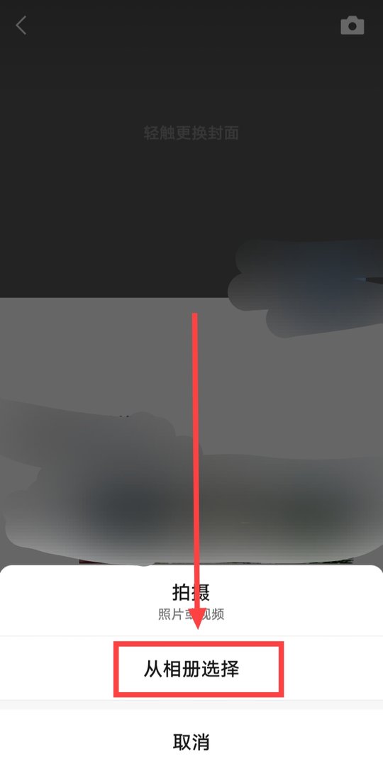 微信怎样发朋友圈