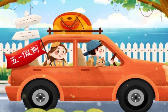 #五一热门景区和小众景点谁更划算#