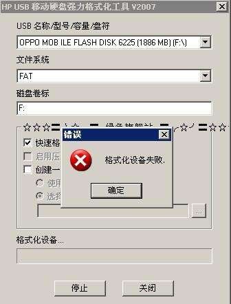 什么是分配单元大小？