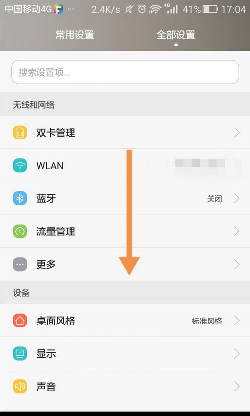 怎样查看苹果手机的出厂日期?