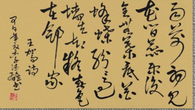 古诗《雨晴》全文是什么？