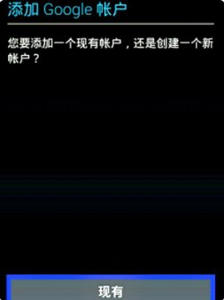 怎么在小米手机上添加googlo账号？