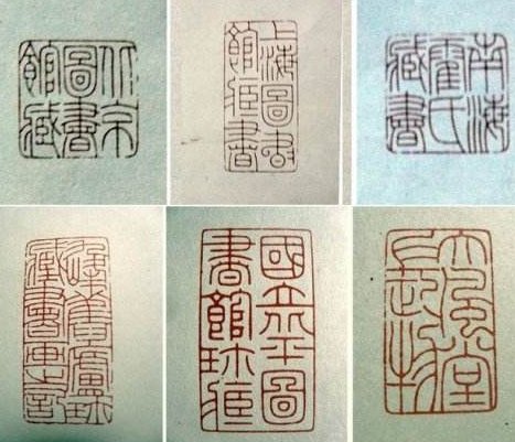 水浒传里讲的印信是什么？