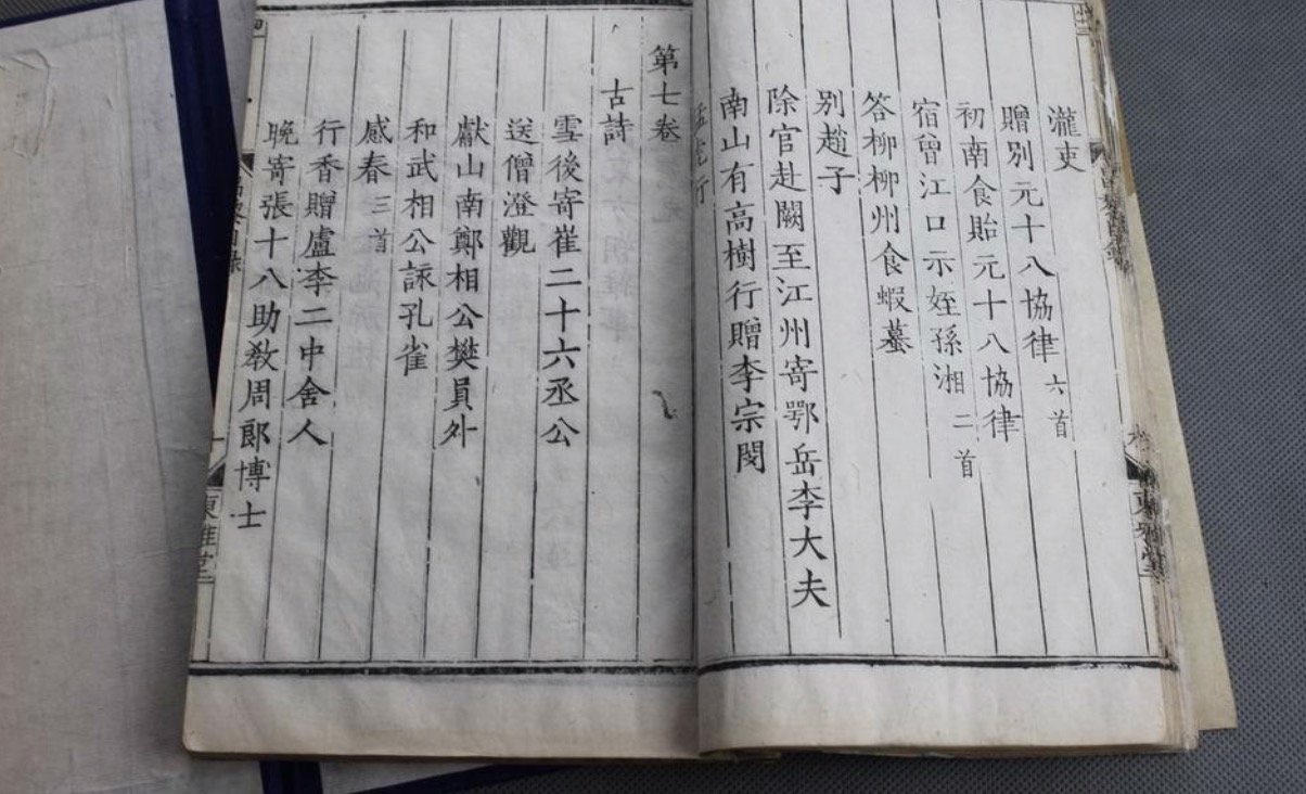 吾师道也，付庸知其年之先后生于吾乎，是什么文言句式