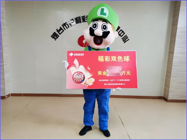 双色球中奖及加奖详情