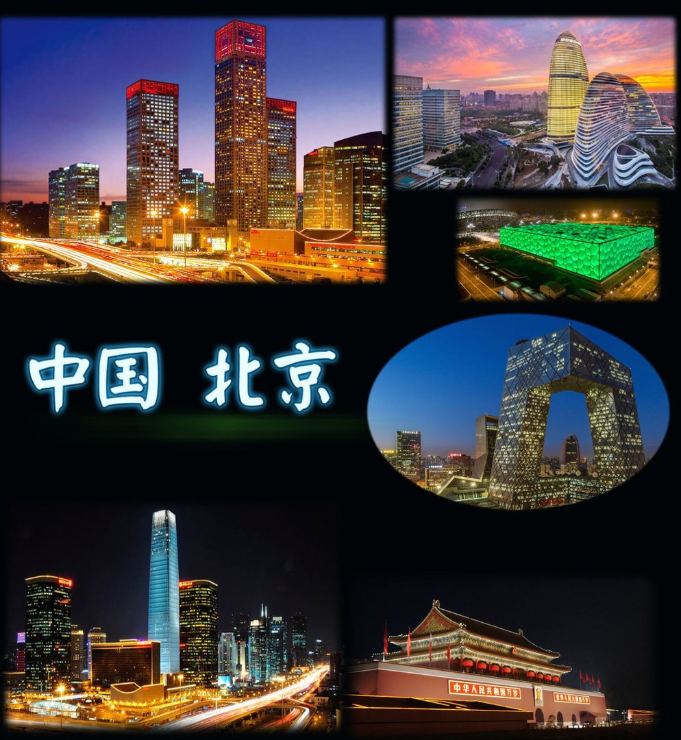 北京属于哪个省？