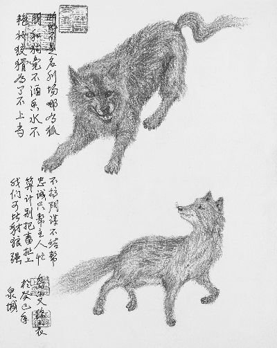 闲来笔潭的创作背景