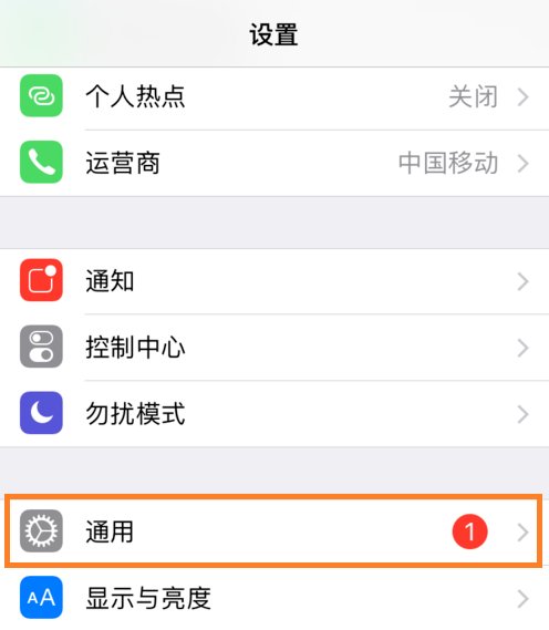 苹果手机虚拟按键怎么设置