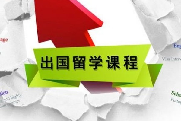 教育部留学服务中心电话