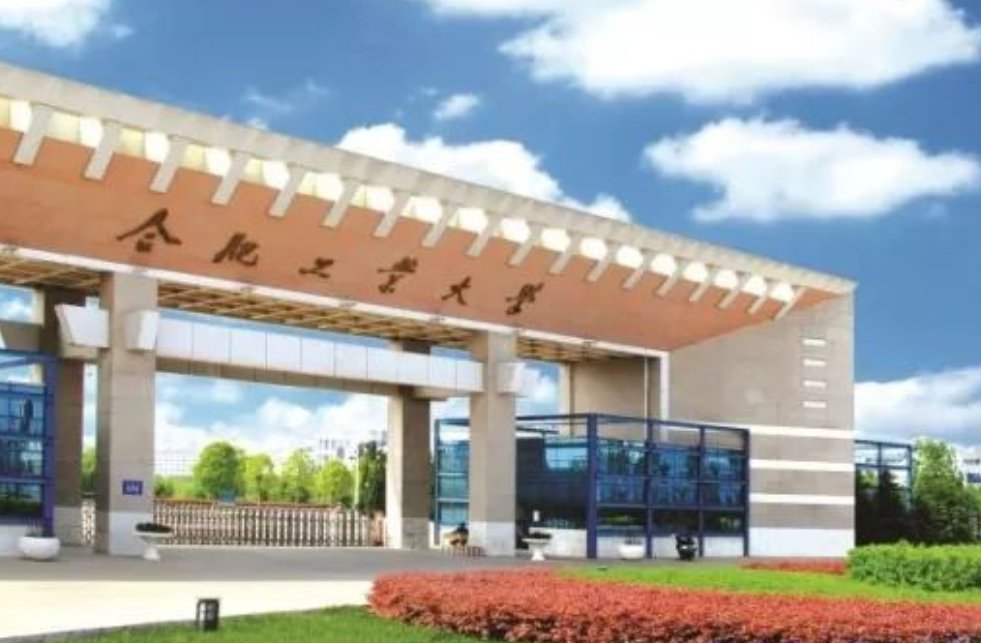 安徽有多少本科院校