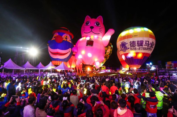 嘉年华是什么意思