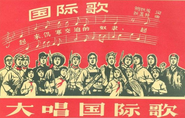 中国共产党党歌歌词