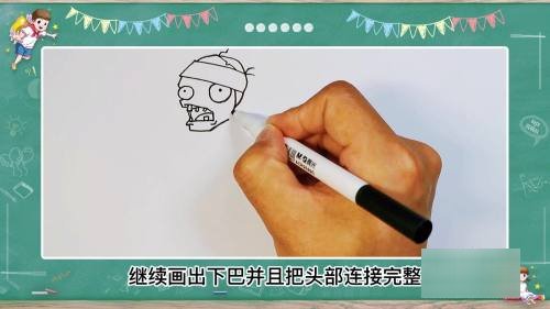 如何简单的画僵尸