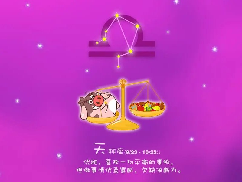 925是什么星座啊