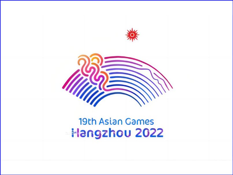 亚运会几点钟开幕