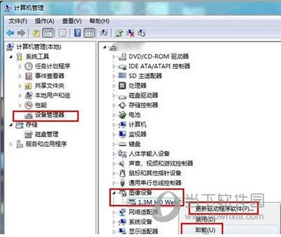 QQ视频黑屏怎么回事 QQ视频黑屏解决办法