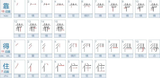 不得了，什么意思啊？