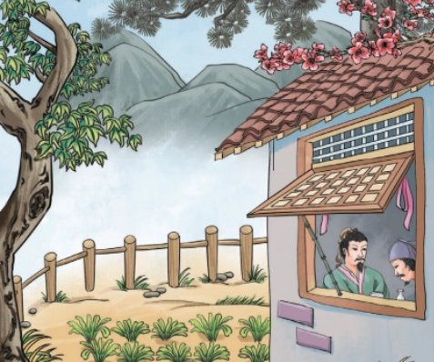 等到什么还来就菊花