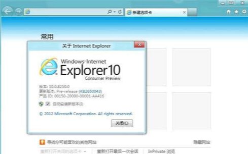 ie发音是什么？