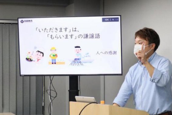 日语的干巴爹在中文是什么意思