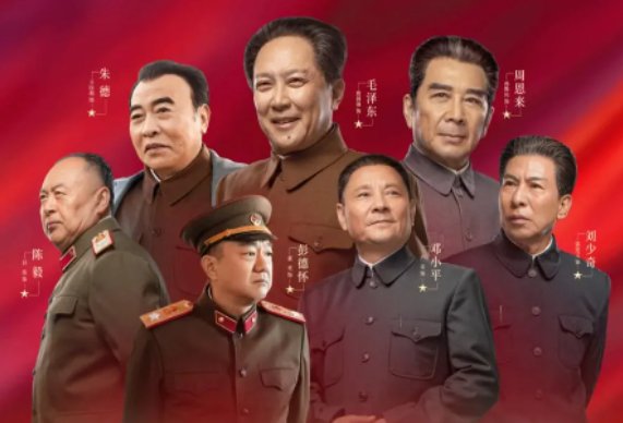 外交风云演员表