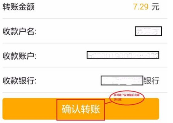 k宝密码忘记了怎么办？