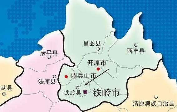 辽宁省铁岭市邮政编码