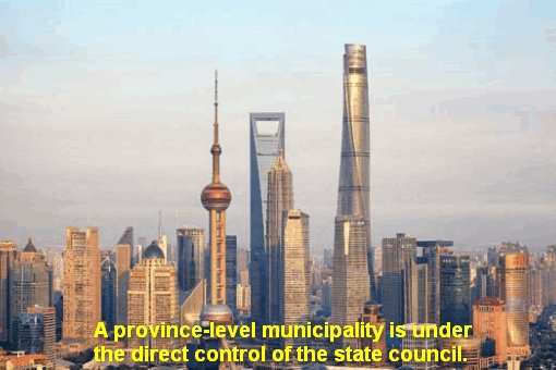 请问“直辖市”一词英文怎么说啊？