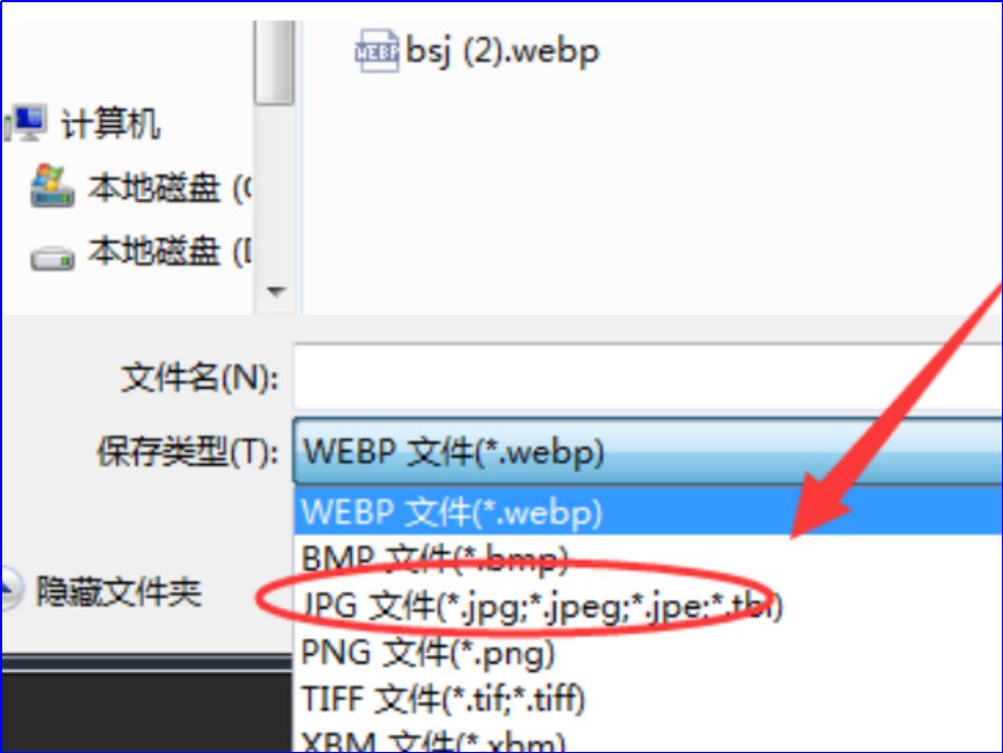 bin文件怎么打开？