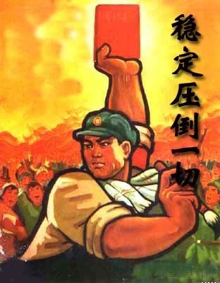 稳定压倒一切的介绍