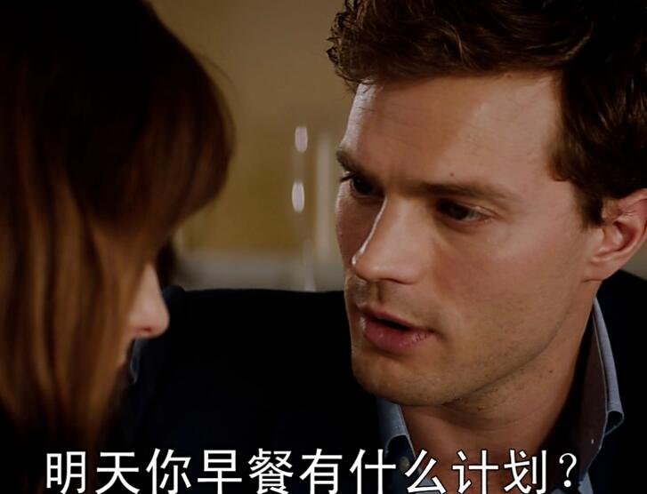 《五十度灰》最后结局什么意思